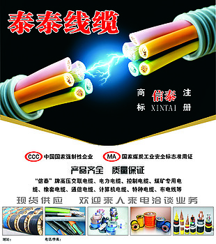 海報(bào)素材_海報(bào)