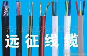 電纜 現(xiàn)代社會(huì)的“隱形”動(dòng)脈